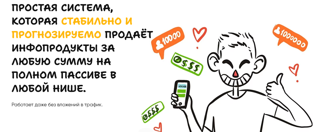 [Артемий Сердитов] Эксперт на стероидах (2025)_0.png